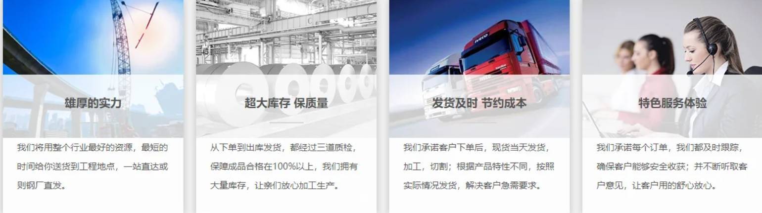 成都钢板今日价格、价格行情、最新报价(2025年05月13日)
