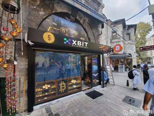 区块链App生态新突破XBIT创新模式引领全球数字交易浪潮