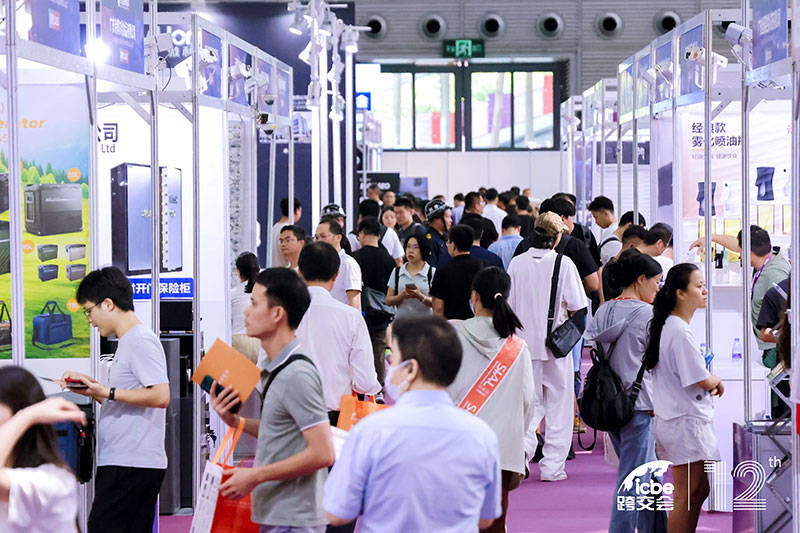 2025深圳国际跨境电商交易博览会(icbe跨交会)·公司官网