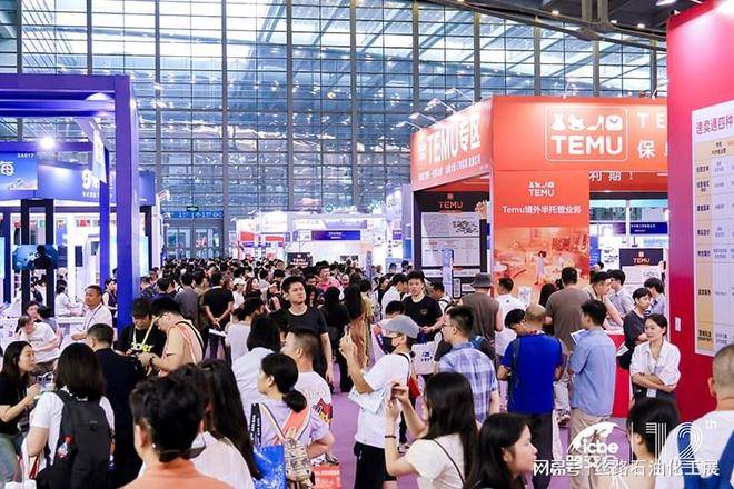 2025深圳国际跨境电商交易博览会 | ICBE跨交会公司官网