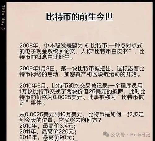 中美就比特币“亮剑”现场！美方出牌：合法化！自由交易！中方反击：非法！禁止！币圈颤抖！