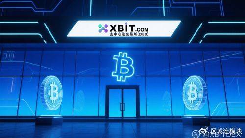 以太坊最新动态：XBIT连接技术面、资金流与未来提案 透视交易暗流