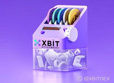 USDC现货交易所引领加密格局 XBIT分析机构资金流向变化