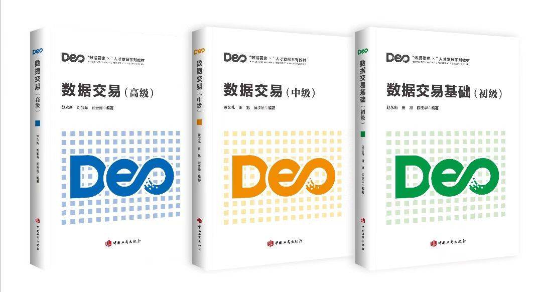 数据交易师考试网：报名在哪个官网？填报有啥注意点？