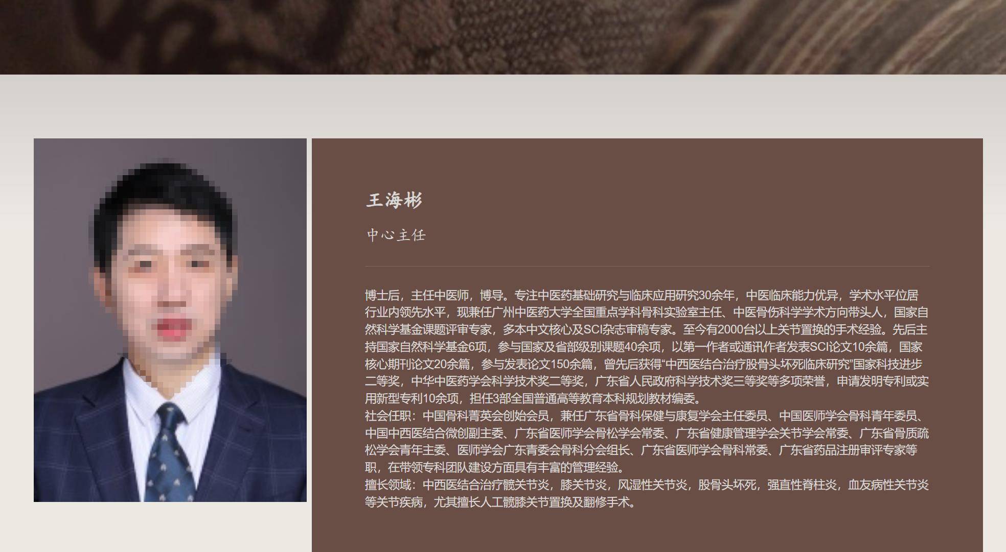 广州遇袭受伤医生已转入ICU，有超2000台关节置换手术经验，派出所正办案