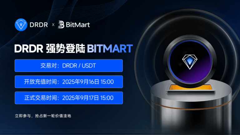 DRDR生态代币正式上线全球顶尖交易所BitMart，开启全球化新篇章