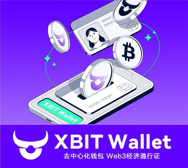 比特币因关门生效飙升至11.9万美元，BTC钱包XBIT Wallet助应对最新行情