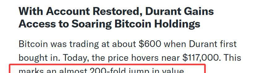 杜兰特成功重获比特币账户访问权限,价格涨幅达200倍