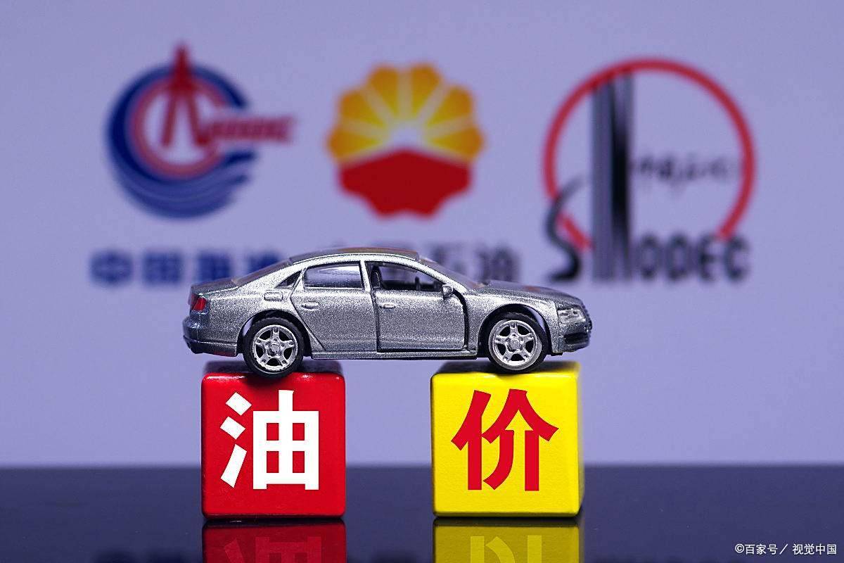 8月8日柴油价格!今日最新行情一览!