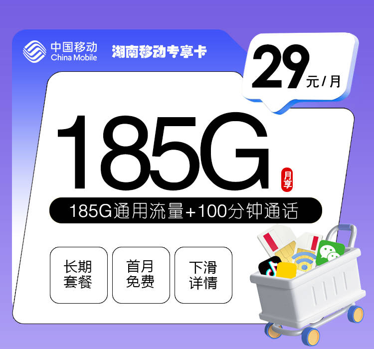 哔哩哔哩卡流量购买教程,哔哩哔哩卡流量套餐推荐