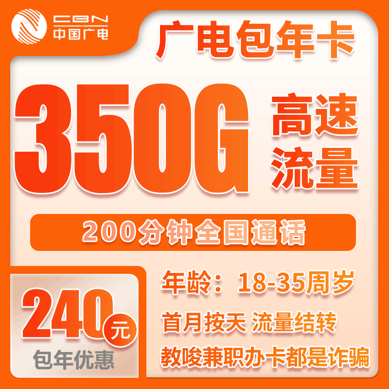 哔哩哔哩卡免流失败原因,哔哩哔哩卡免流激活步骤